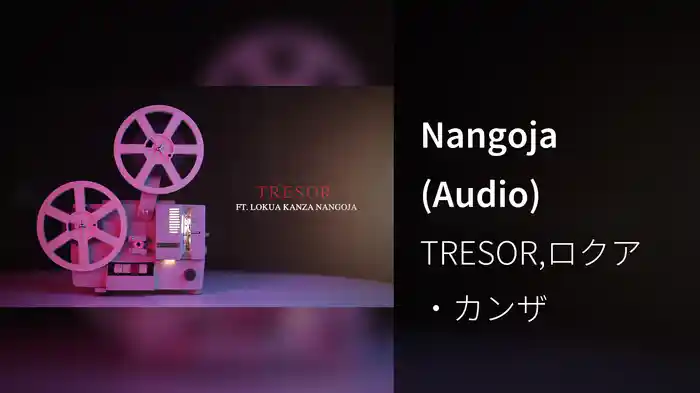 Nangoja (Audio)