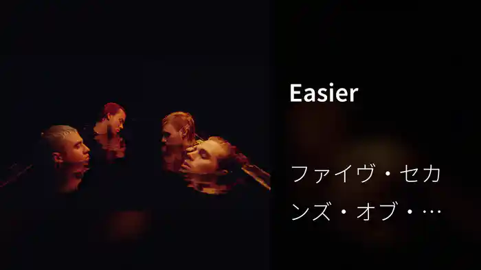 Easier