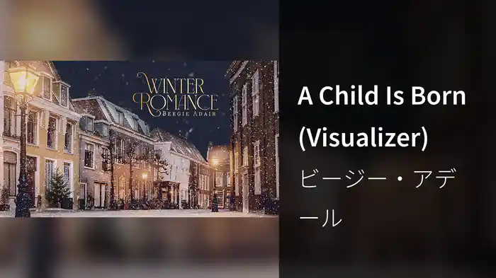 A Child Is Born (Visualizer)