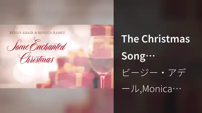 The Christmas Song (Visualizer)