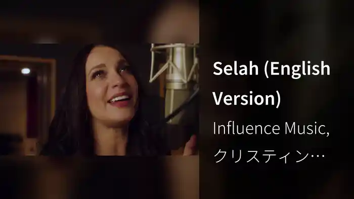 Selah (English Version)