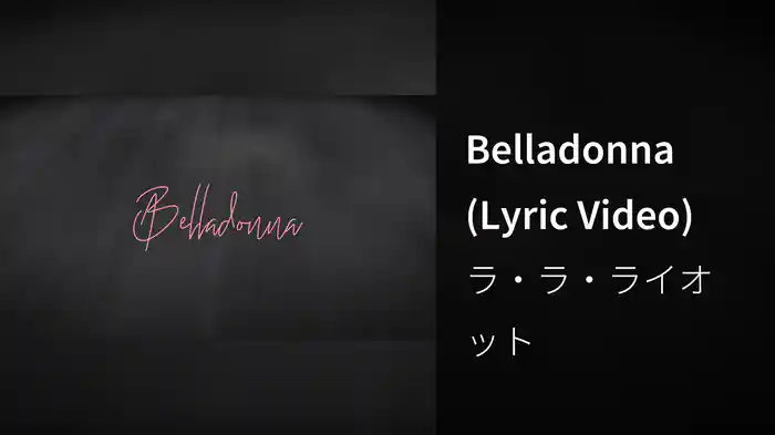 Belladonna (Lyric Video)