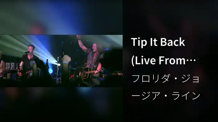 Tip It Back (Live From Joe's Bar, Chicago 2012)