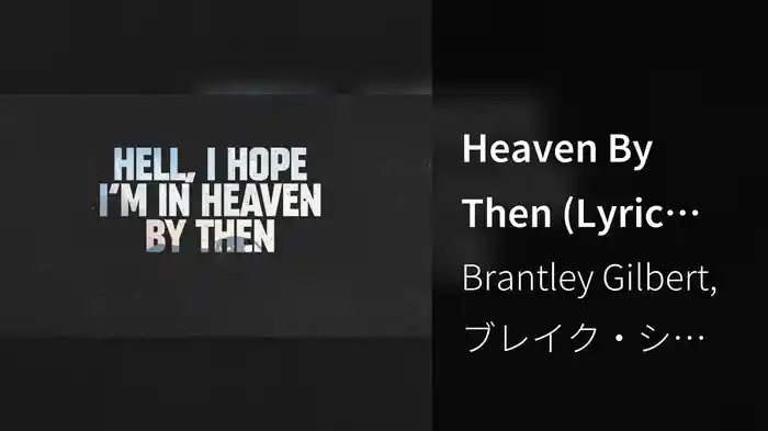 Heaven By Then (Lyric Video)