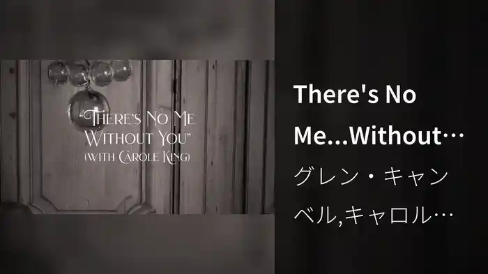 There's No Me...Without You (Lyric Video)