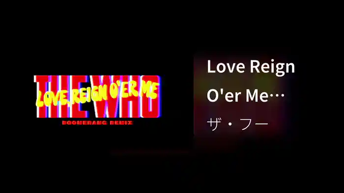 Love Reign O'er Me (Boomerang Remix / Visualiser)