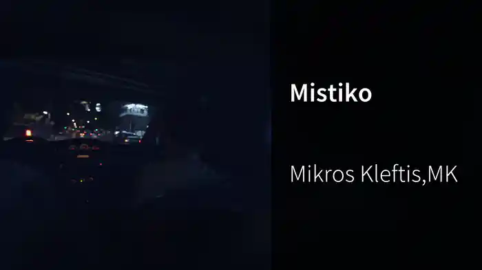 Mistiko
