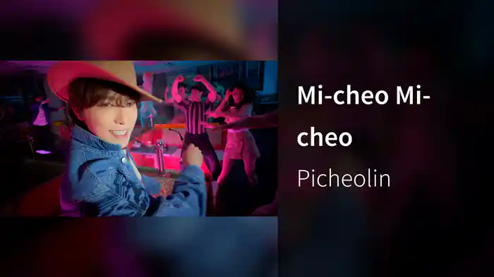 Mi-cheo Mi-cheo