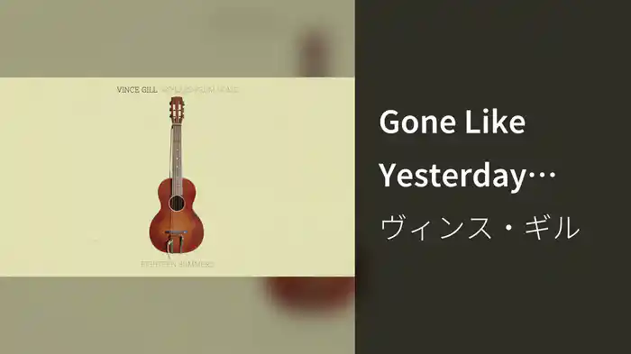 Gone Like Yesterday (Audio)