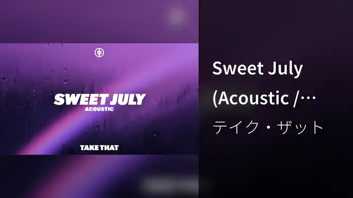 Sweet July (Acoustic / Visualiser)