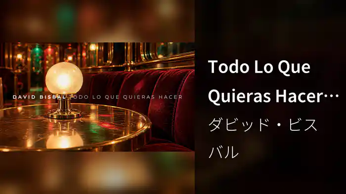 Todo Lo Que Quieras Hacer (Lyric Video)