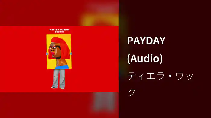 PAYDAY (Audio)
