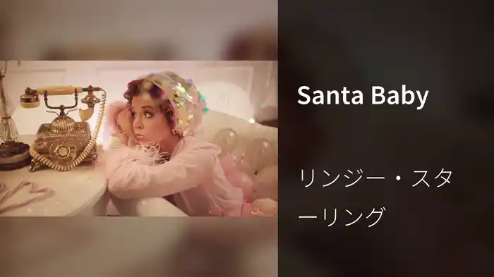 Santa Baby