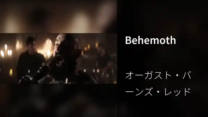 Behemoth