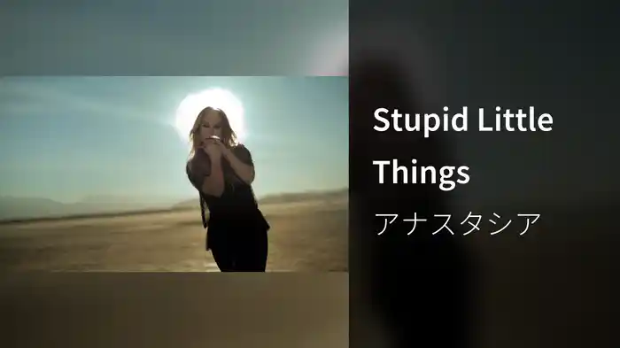 Stupid Little Things