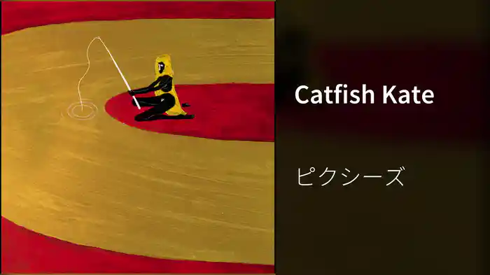 Catfish Kate