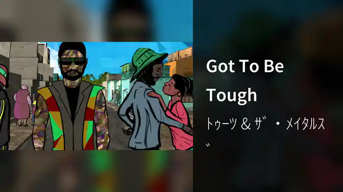 Got To Be Tough