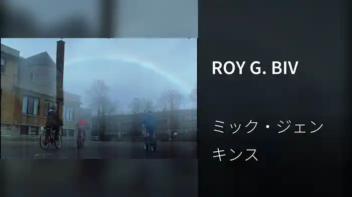 ROY G. BIV