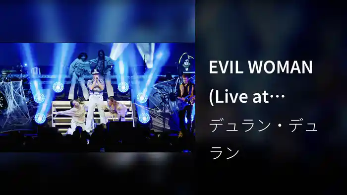 EVIL WOMAN (Live at Madison Square Garden)