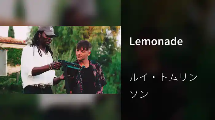 Lemonade