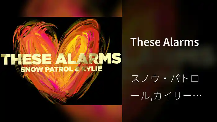 These Alarms