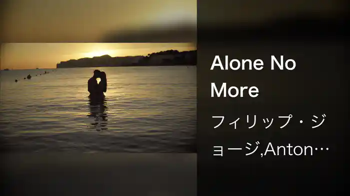 Alone No More
