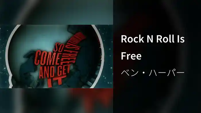 Rock N Roll Is Free