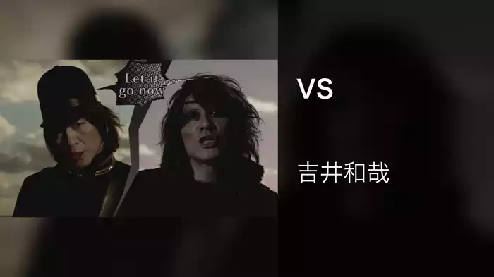 VS
