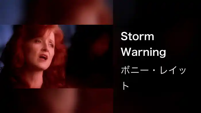 Storm Warning