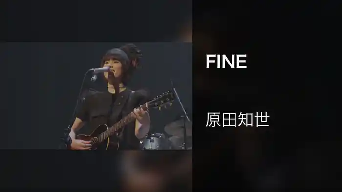 FINE