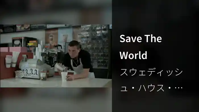 Save The World
