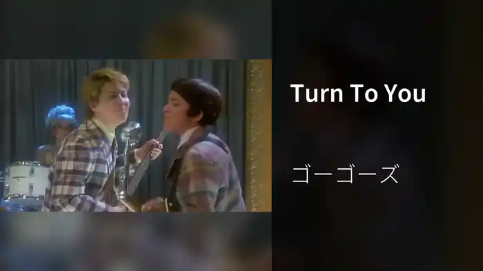 Turn To You