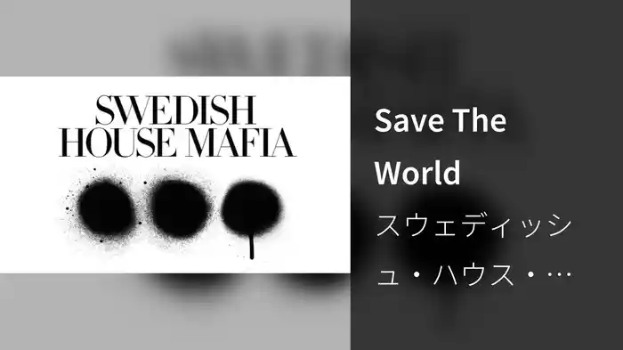 Save The World