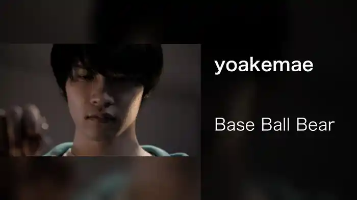 yoakemae
