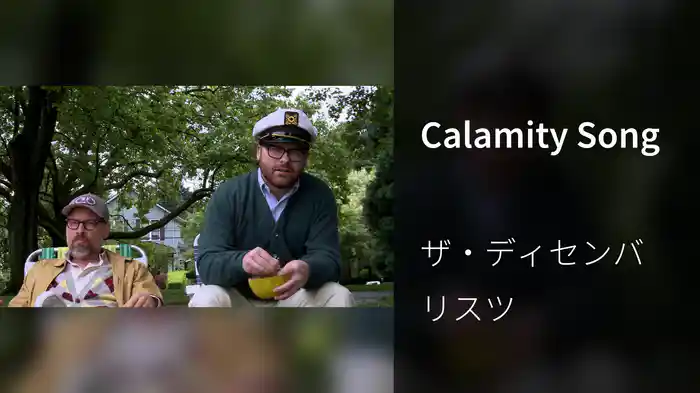 Calamity Song