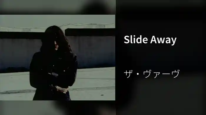 Slide Away