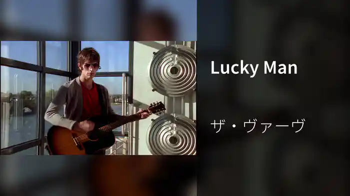 Lucky Man