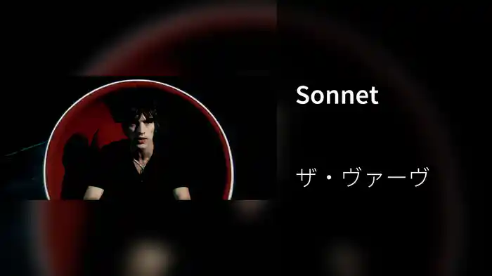 Sonnet