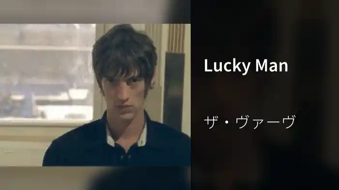Lucky Man
