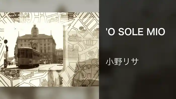 'O SOLE MIO