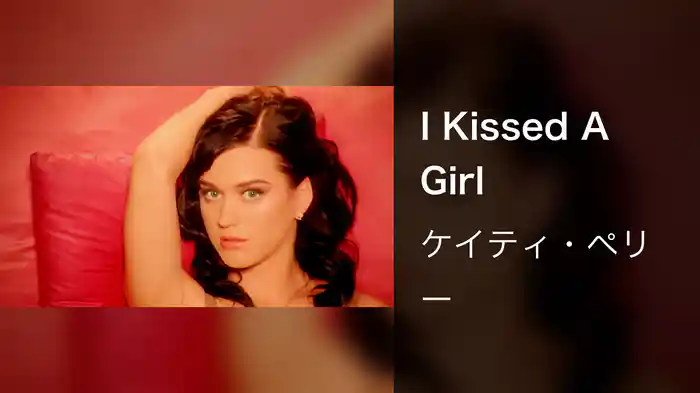 I Kissed A Girl