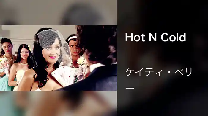 Hot N Cold