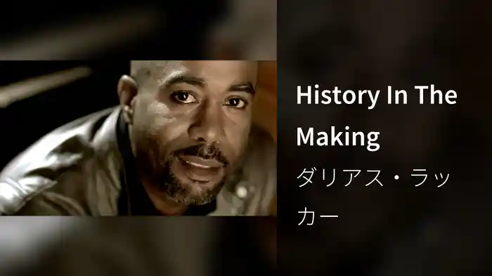 History In The Making