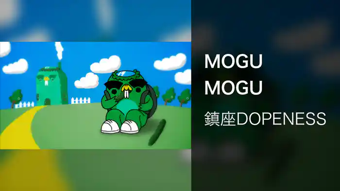 MOGU MOGU