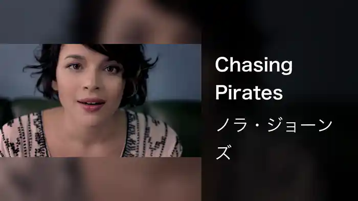 Chasing Pirates