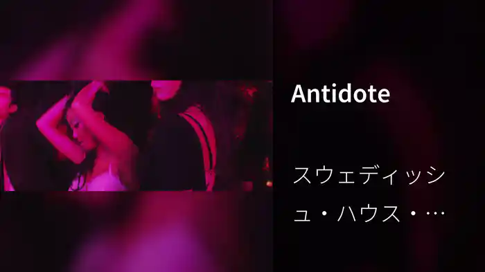 Antidote