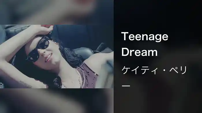 Teenage Dream