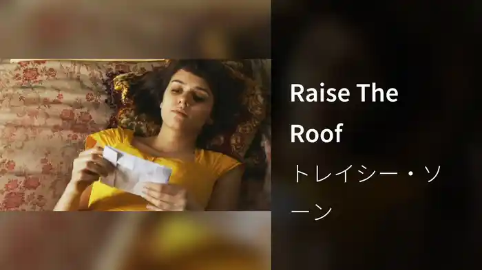 Raise The Roof