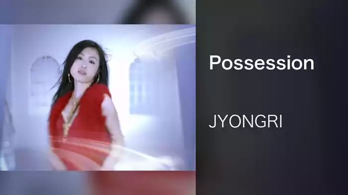 Possession