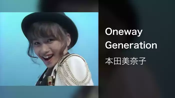 Oneway Generation